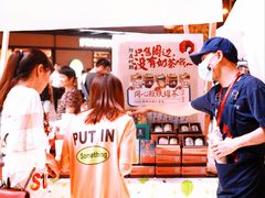 -长沙星沙万象汇