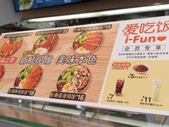-德克士(前门店)