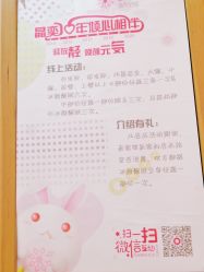-晶奕空间专业脱毛连锁机构