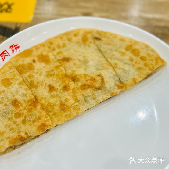 洪山子清汤肉饼(美居总店)