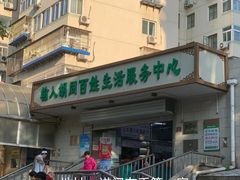 -山东傻大粗粮煎饼(牛街店)