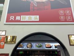 -旺顺阁鱼头泡饼(小红门店)