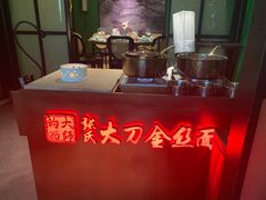 -辛香汇·现炒川菜(淮海路百盛店)
