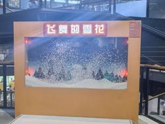 -龙岗区科技馆