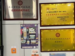 -德禄酸奶(莫家街店)