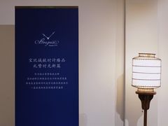 -法云安缦酒店