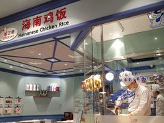 -大食代美食广场(上海中心店)