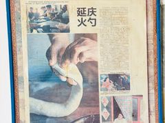 -舌尖上的老贾火勺