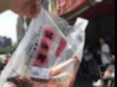 -吴山烤禽 (吴山路店)