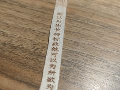 -太二酸菜鱼(福州泰禾店)