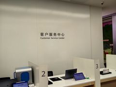 -华为授权服务中心(姚家园万象汇)