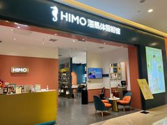 -海马体照相馆(重庆爱琴海购物公园店)