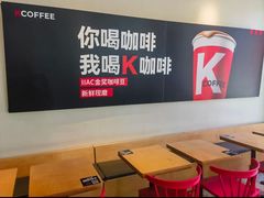 -肯德基(大兴火车站店)