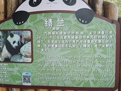 -南宁市动物园