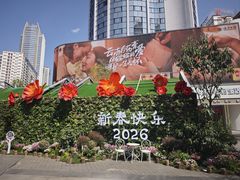 -南屏步行街
