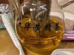 黄精茶-鸿运楼·舌尖上的徽菜