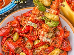 -虾乐园龙虾·夜宵(松江店)