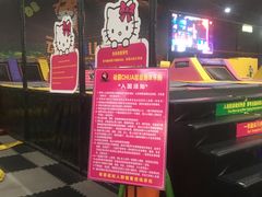 -嘿哟动霸CHUA·新潮玩运动娱乐中心·蹦床滑冰团建乐园