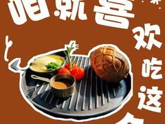 -Primotable高桌牛排馆(外滩店)