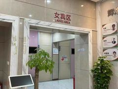 -美年大健康体检(天河东路分院)