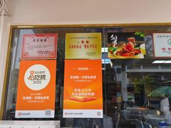 -芸海阁·农家私房菜(沙家浜景区出口店)