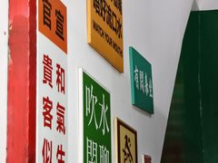-伙记茶档(龙海风情小镇店)