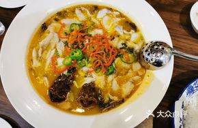 Golden Soup Fish Slices with Sichuan Pepper