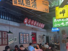 -恰八斗·猛火长沙菜(国贸店)