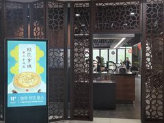 -首都图书馆-咖啡厅