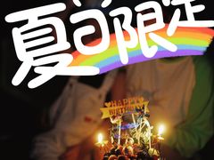-EnergyCake蛋糕理想国