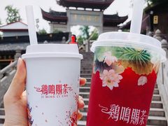 -鸡鸣赐茶(鸡鸣寺路店)