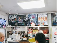 大堂-陈记卤煮小肠
