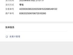 -锦州烧烤(北太平庄店)