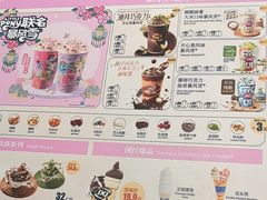-DQ·蛋糕·冰淇淋(城南嘉园店)