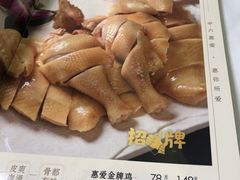 -惠爱餐厅