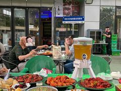 -金陵暴走小龙虾·迷踪蟹(凯德MALL店)