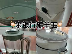 -浦发银行(长安南路支行)