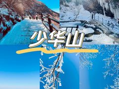 -少华山国家森林公园