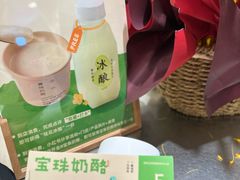 -宝珠奶酪(北京国瑞城购物中心店)