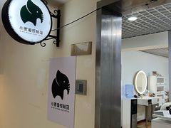 -小象国照相馆(宝山万达店)