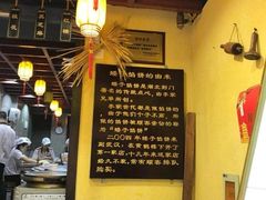 -矮子馅饼(大成路店)