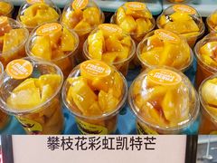 -Olé精品超市(北京合生汇店)