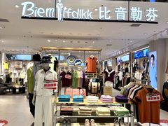 -盛京大奥莱(沈阳奥体店)