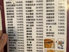 -老北京馅饼粥(西单店)
