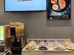 -豪享来中西餐厅(隆昌店)