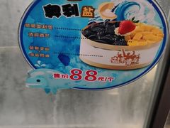 -Caidie Bakery采蝶轩(人民东路店)