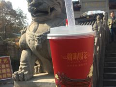 -鸡鸣赐茶(鸡鸣寺路店)