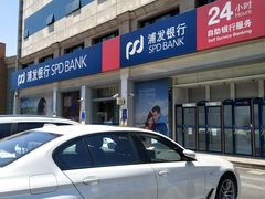 -浦发银行(吴中支行)