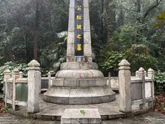 -岳麓山风景名胜区