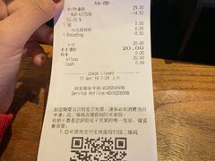 账单-星巴克(天津滨海国际机场1店)